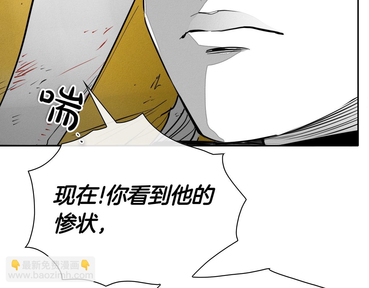 第282话 他还活着11