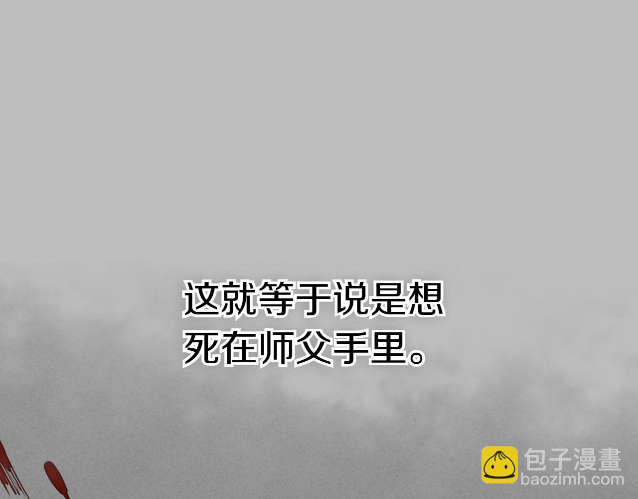 第282话 他还活着117