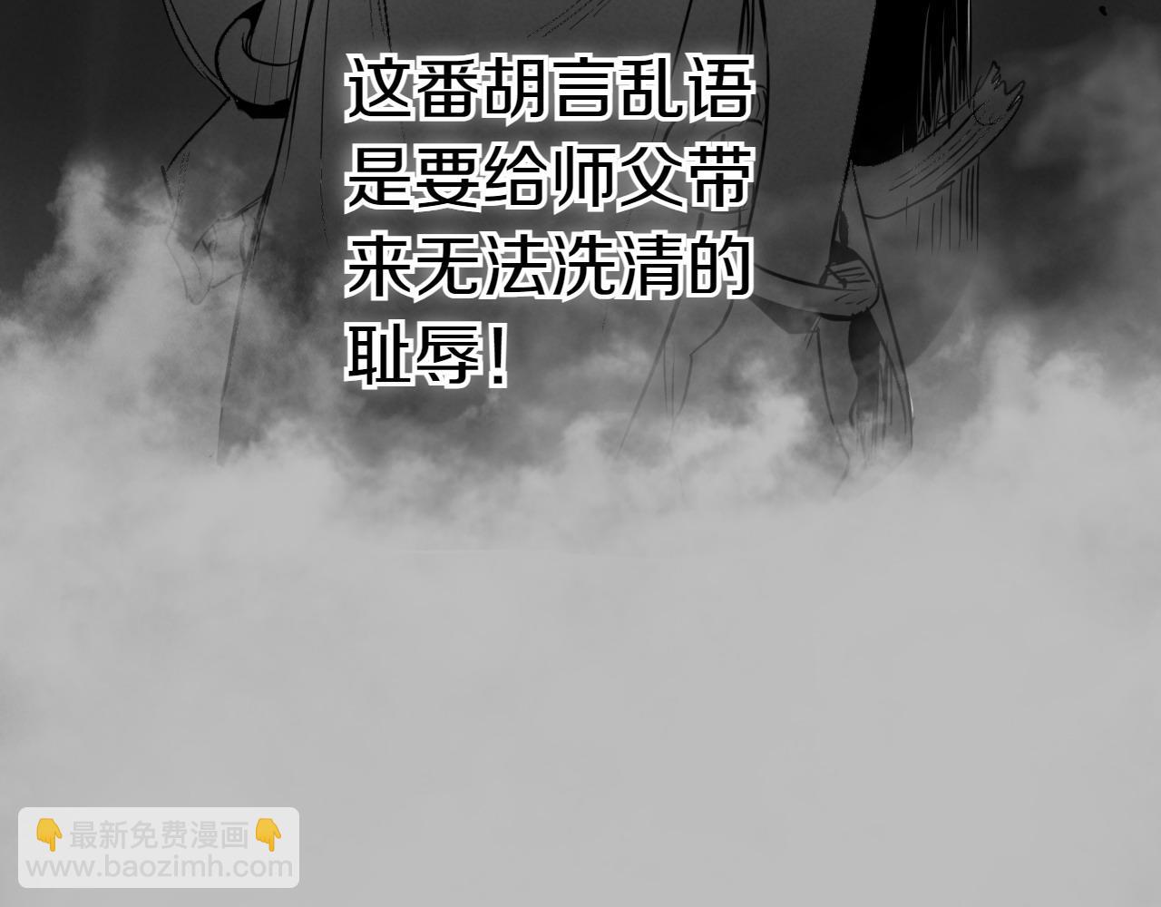第282话 他还活着120