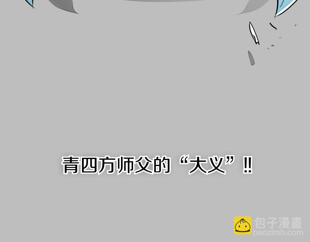 第282话 他还活着130