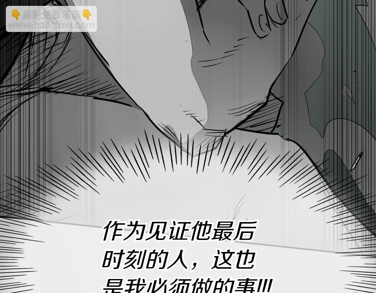 第282话 他还活着134
