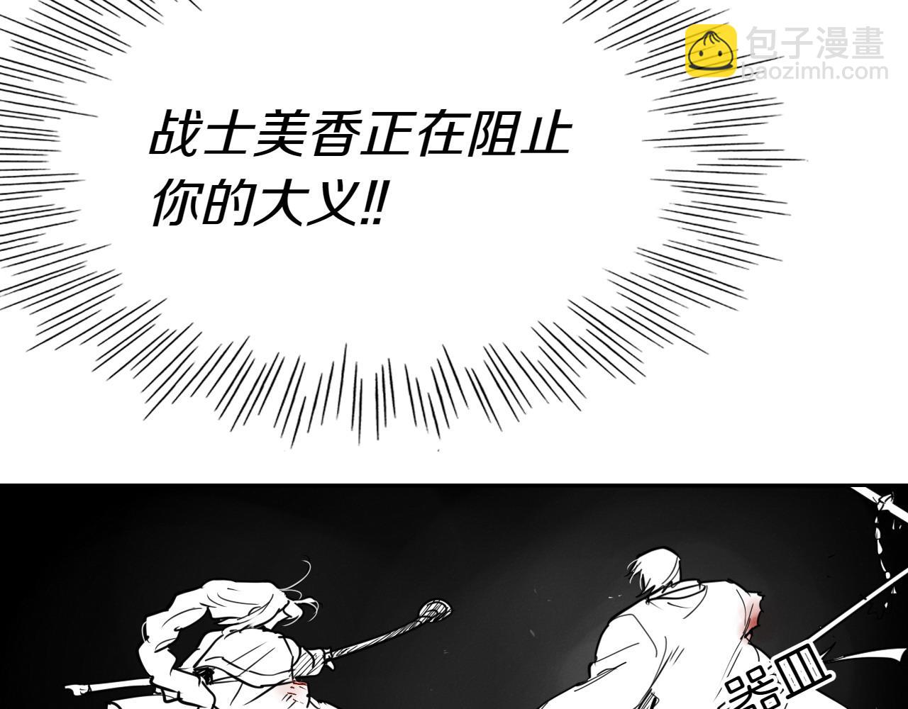 第282话 他还活着142