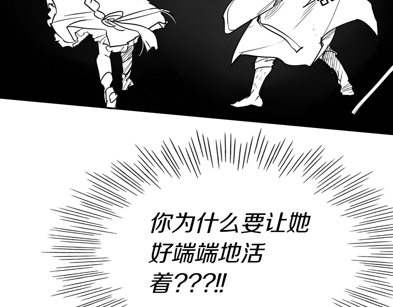 第282话 他还活着143