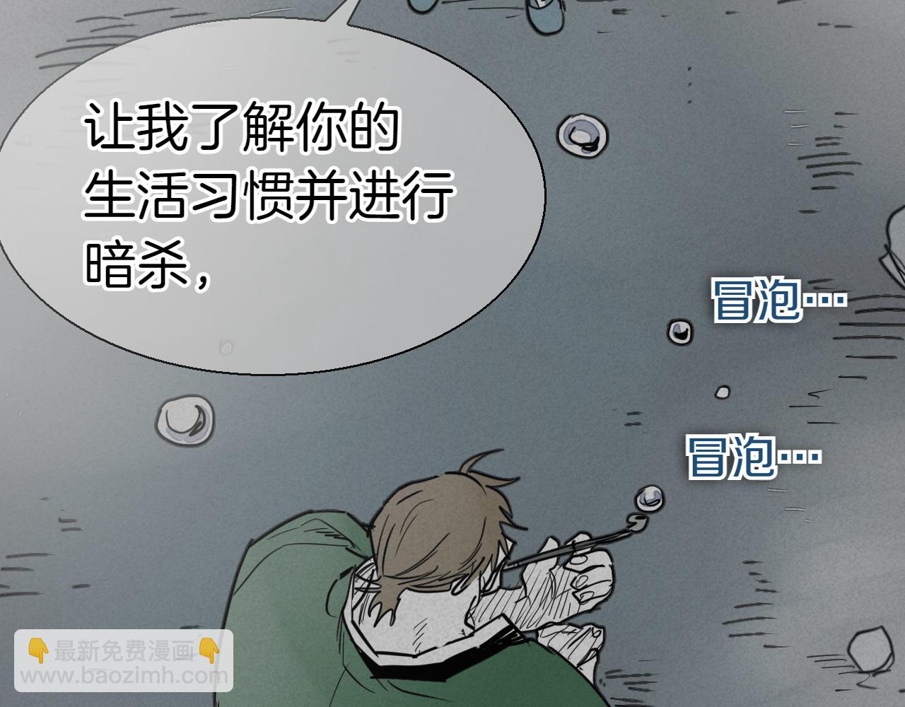 第282话 他还活着148