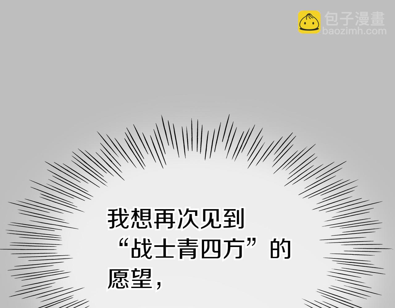 第282话 他还活着154