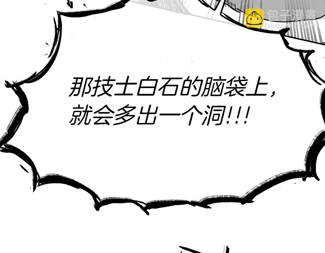 第282话 他还活着175