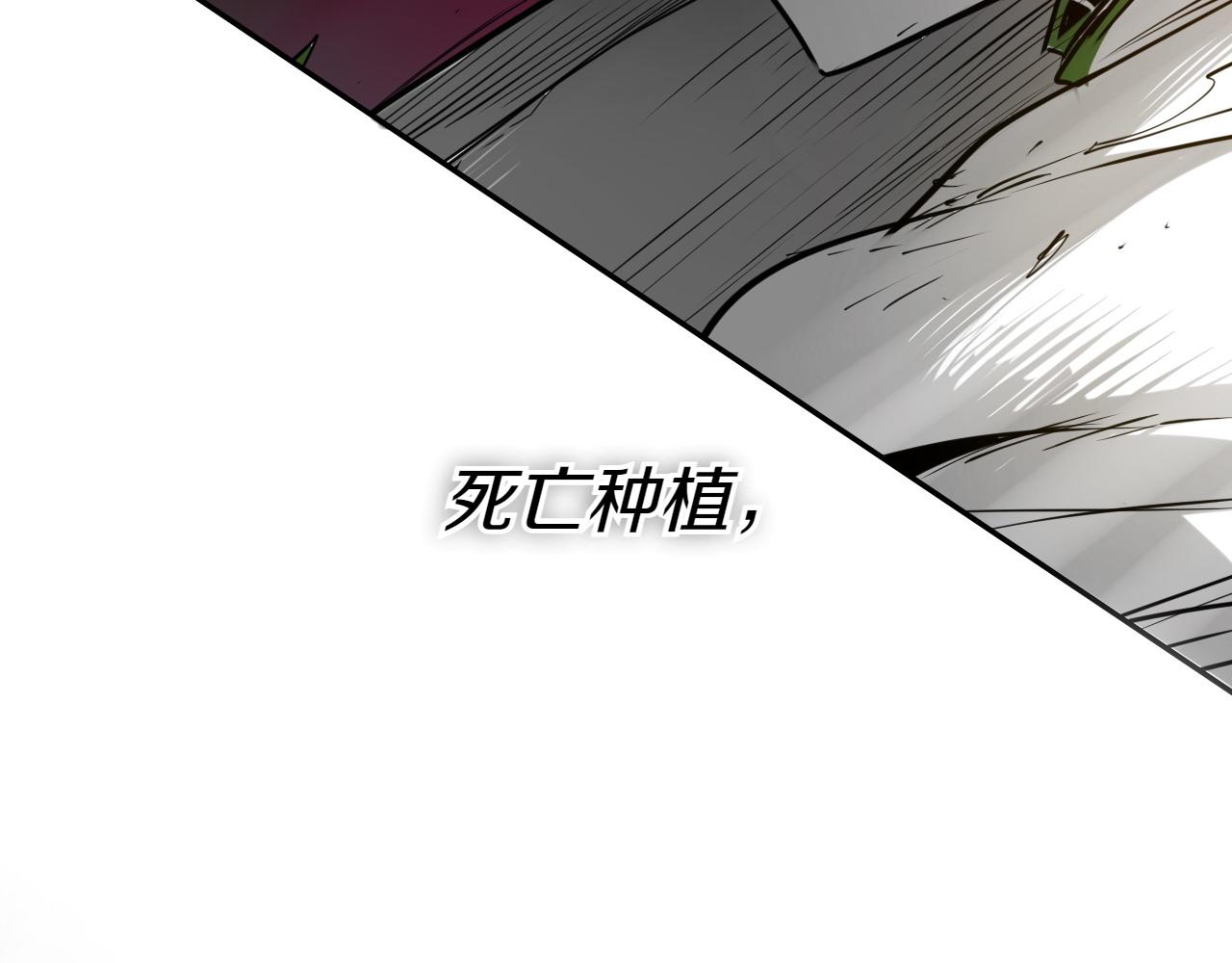 第282话 他还活着184
