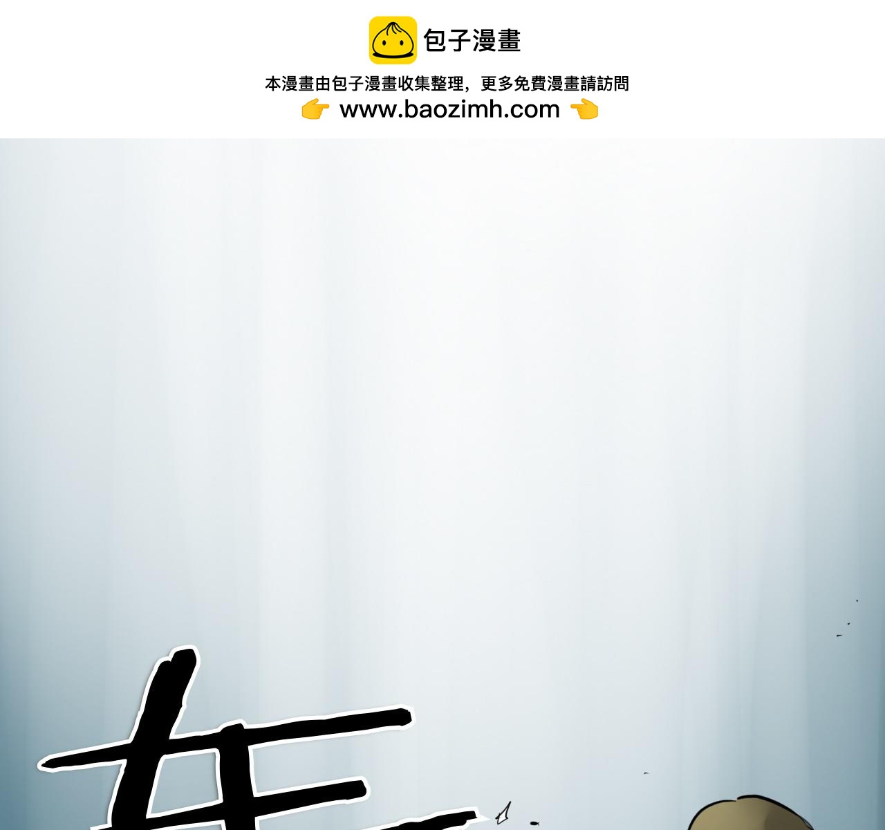 第282话 他还活着186