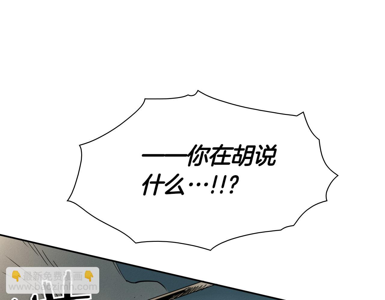 第282话 他还活着2