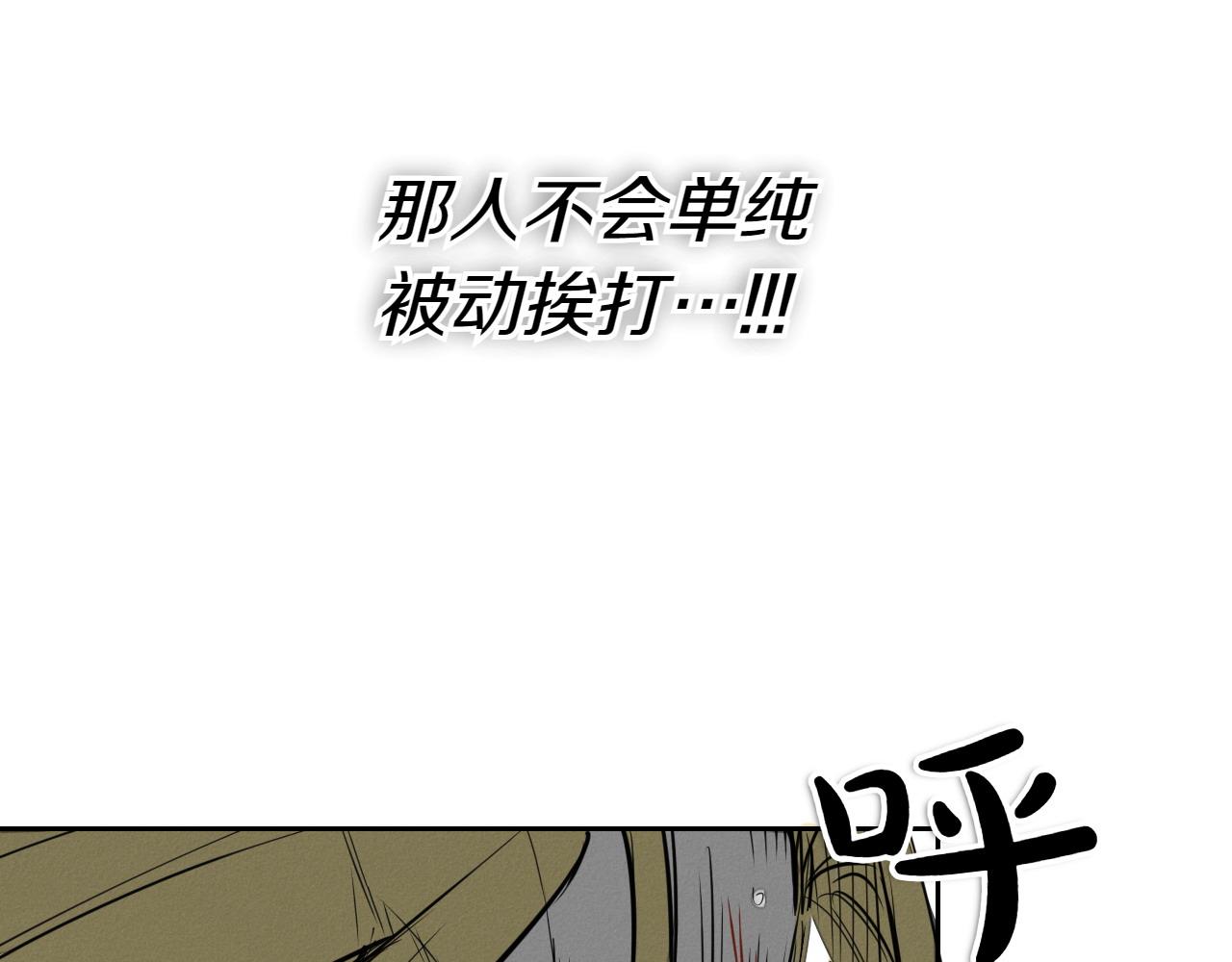 第282话 他还活着21