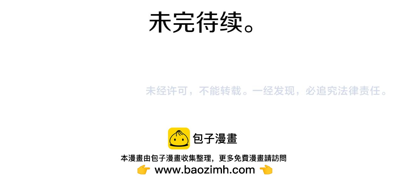 第282话 他还活着233