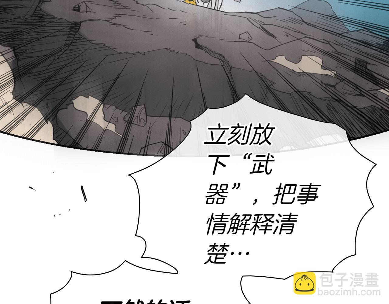 第282话 他还活着31