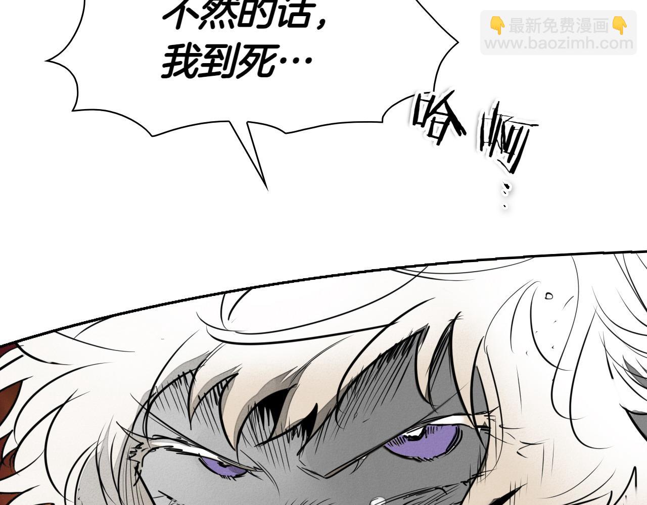 第282话 他还活着32