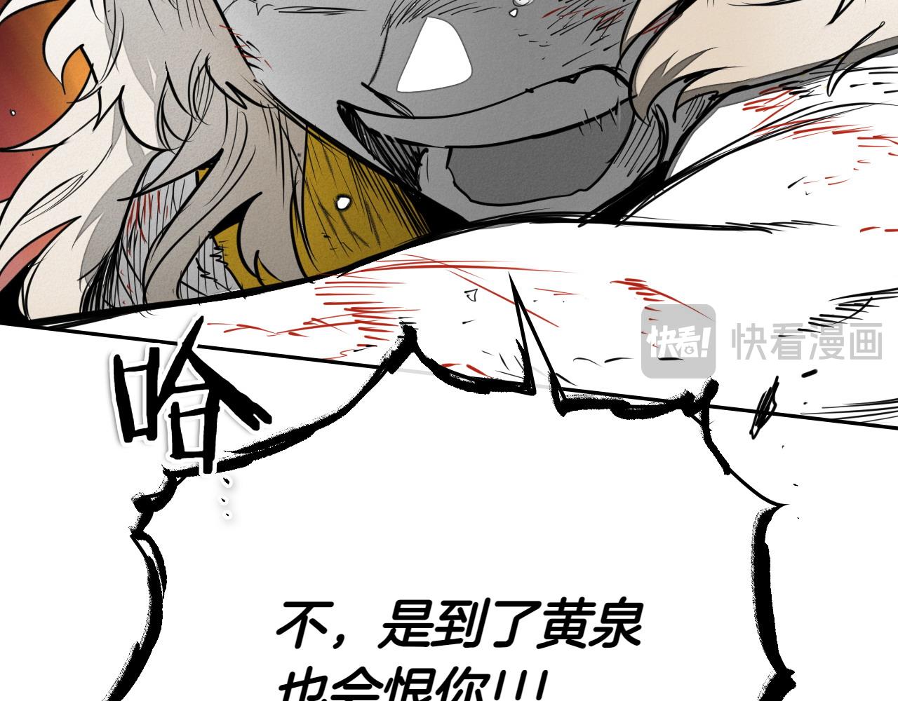 第282话 他还活着33