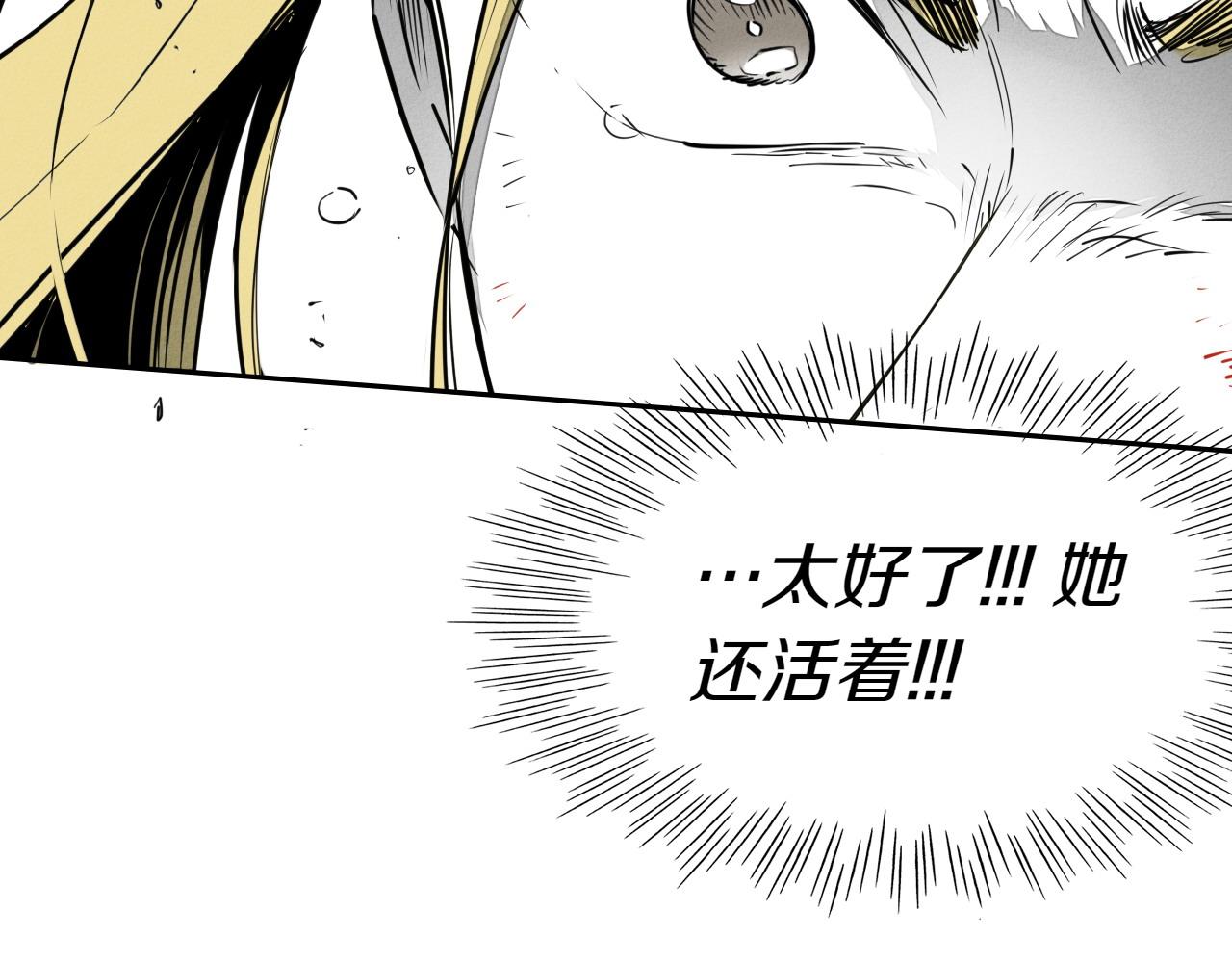 第282话 他还活着38