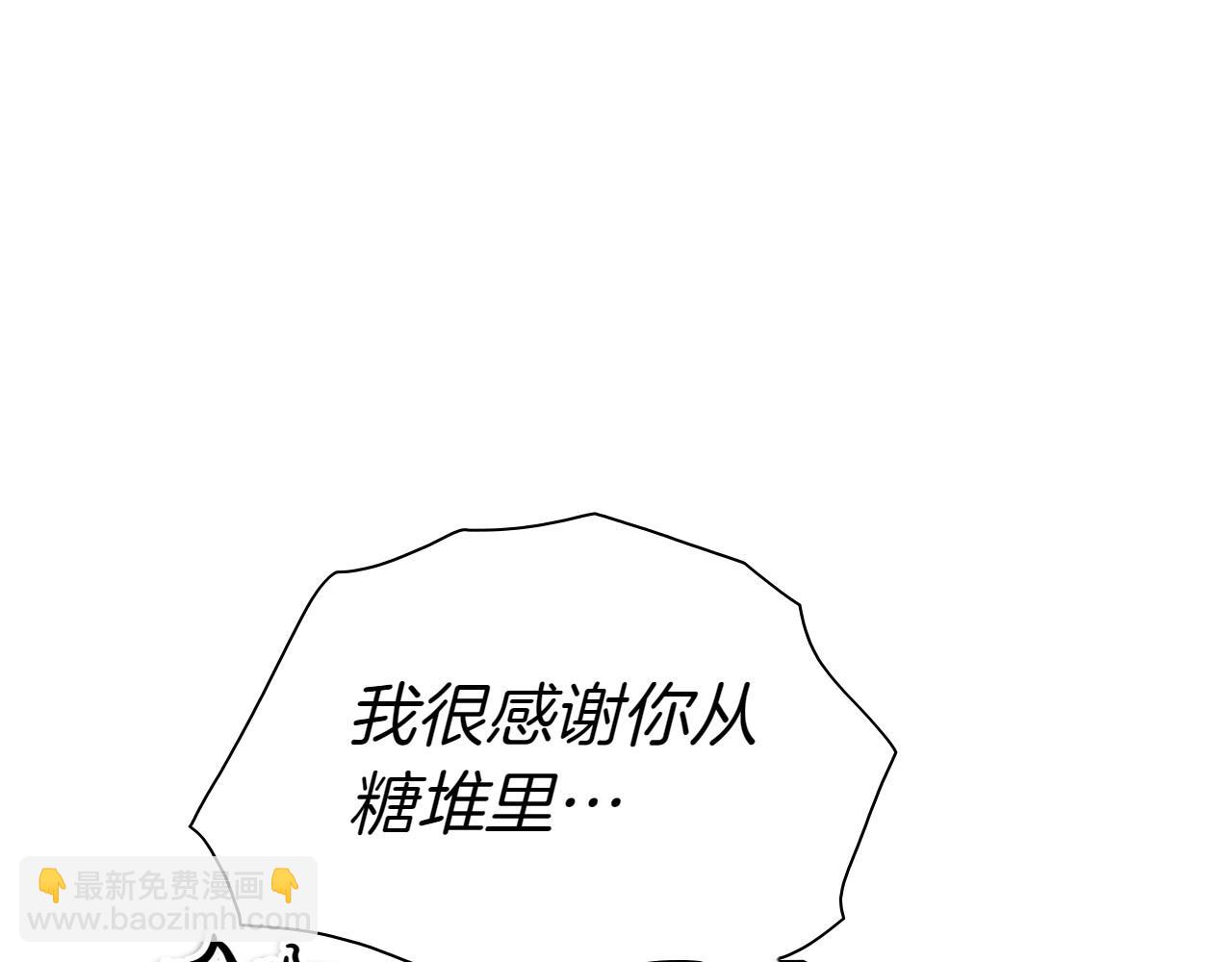 第282话 他还活着5