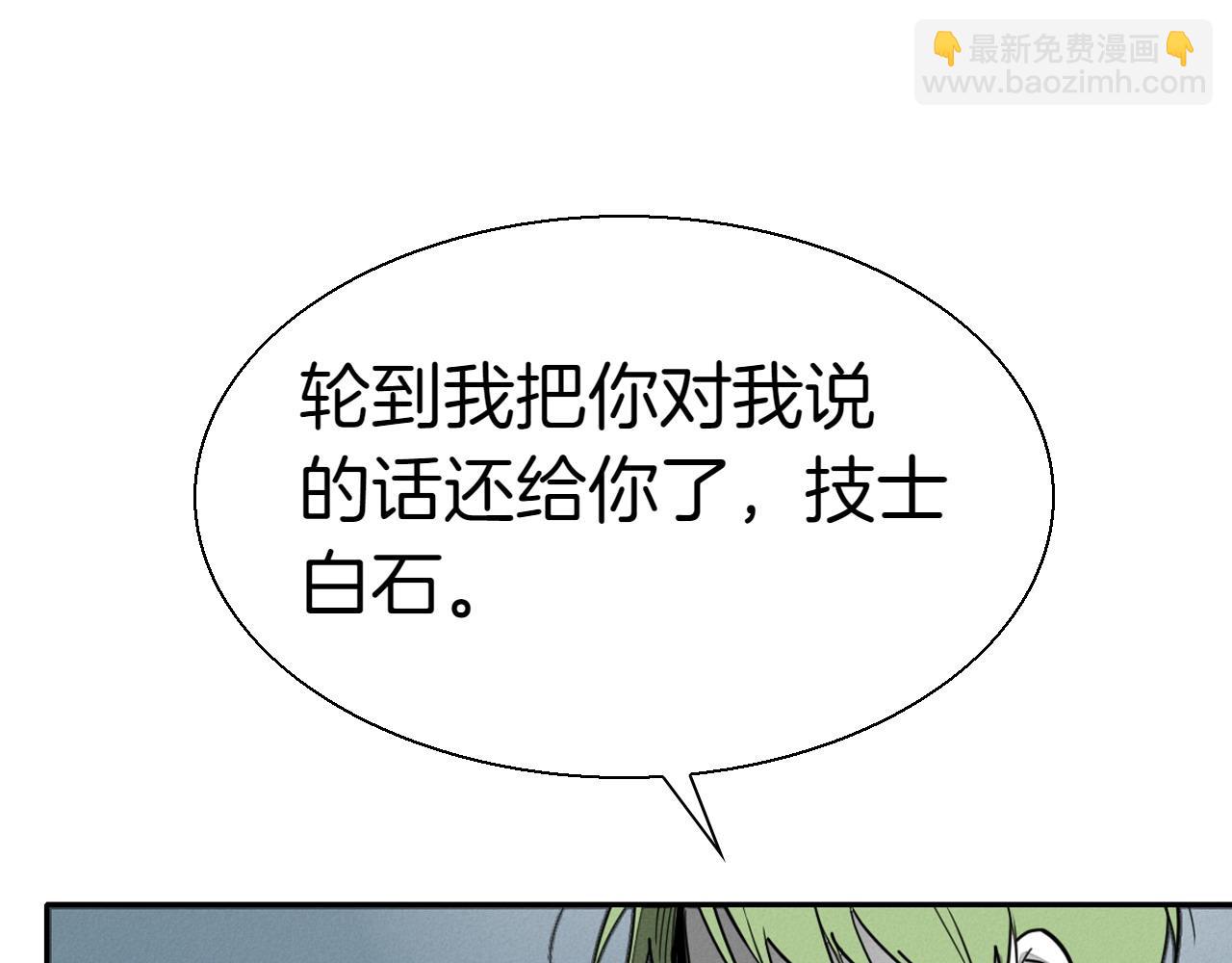 第282话 他还活着52