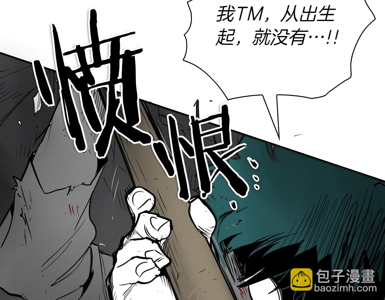 第282话 他还活着55
