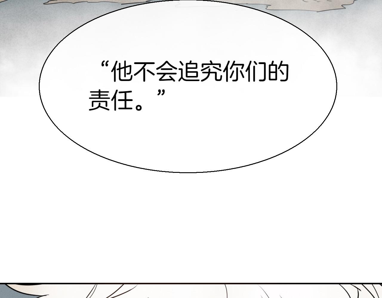 第282话 他还活着61
