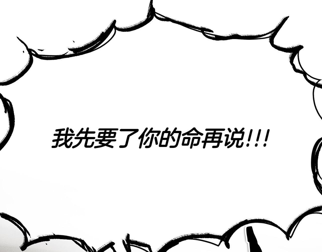 第282话 他还活着77
