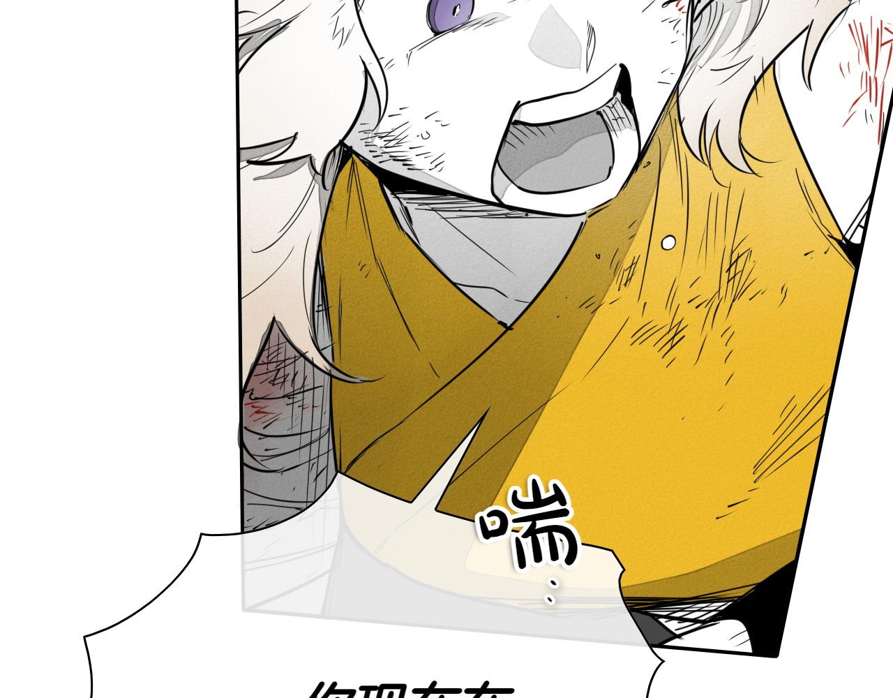 第282话 他还活着9