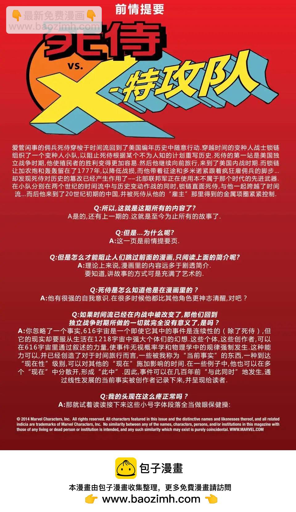 第02卷20
