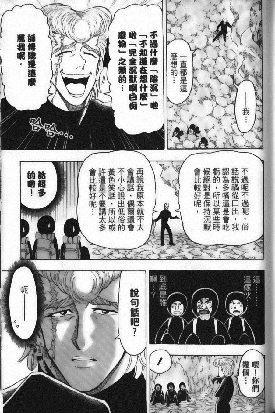 第9卷110
