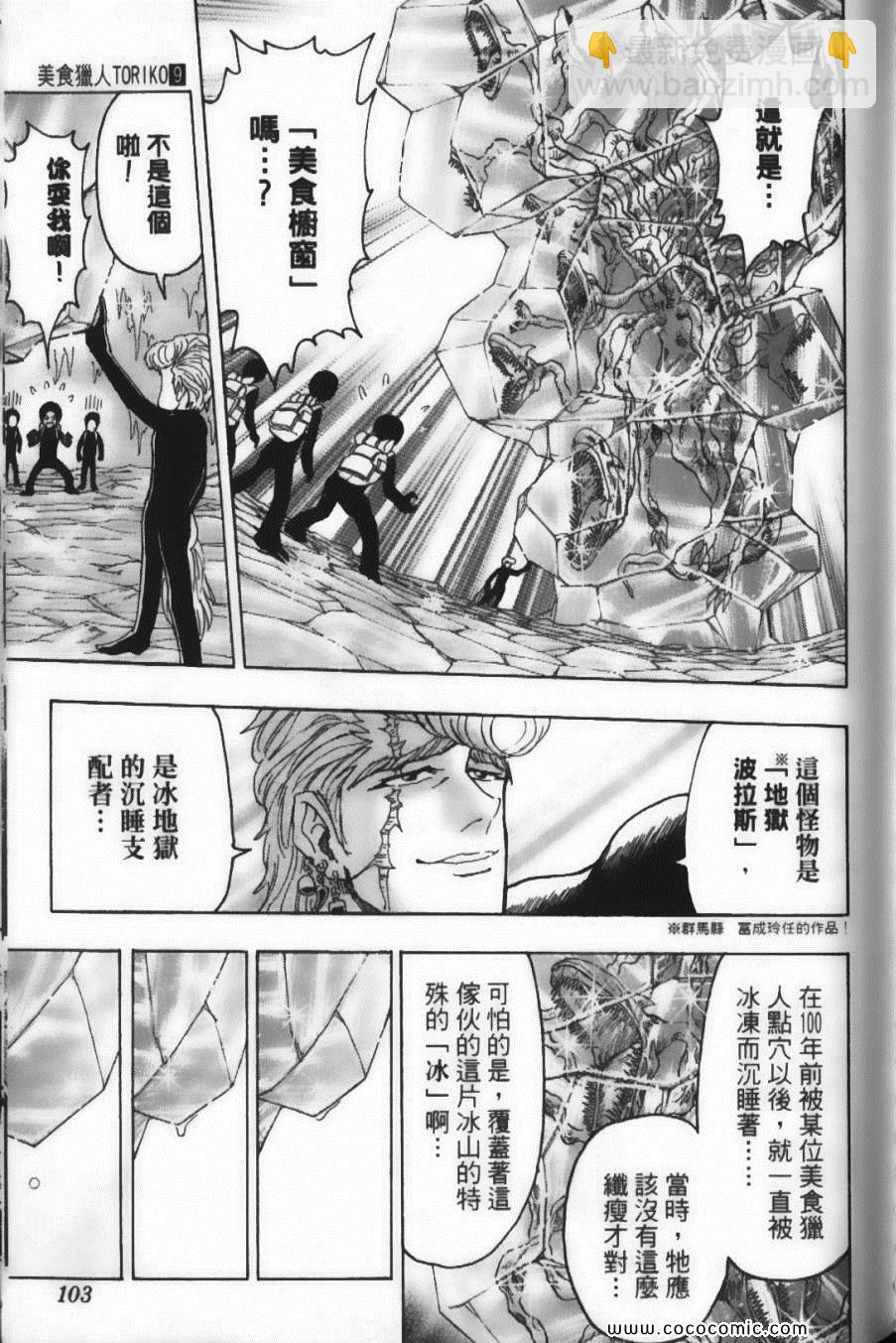 第9卷112
