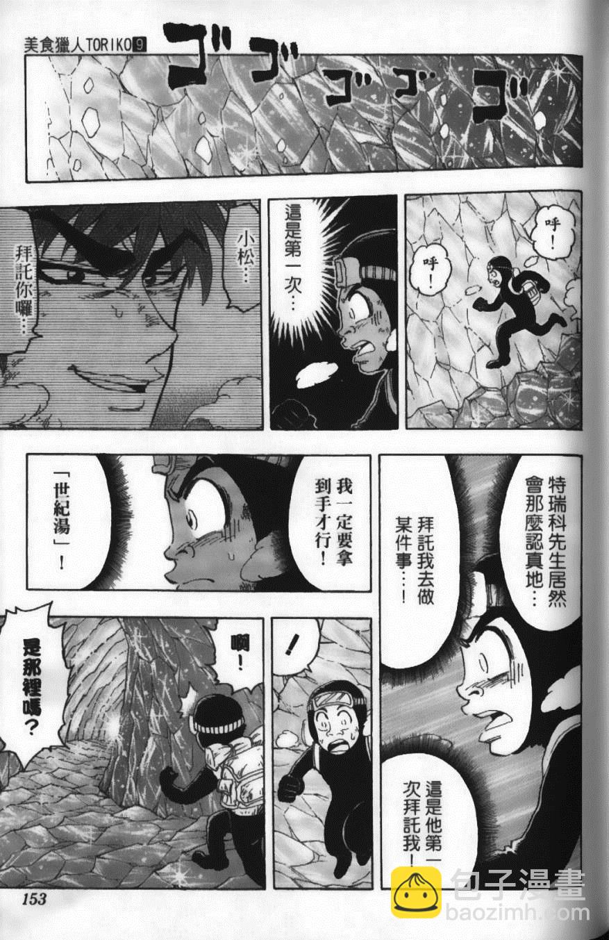 第9卷166