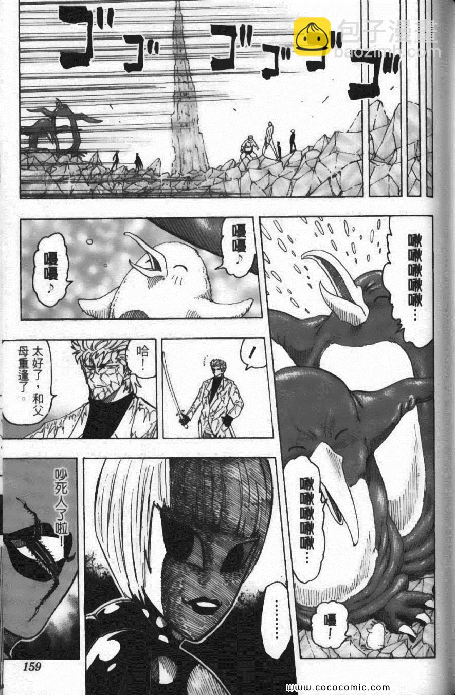 第9卷172
