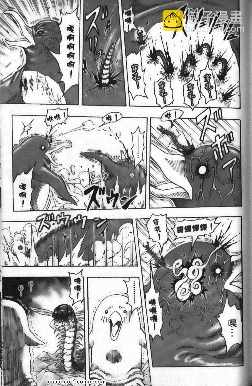 第9卷174