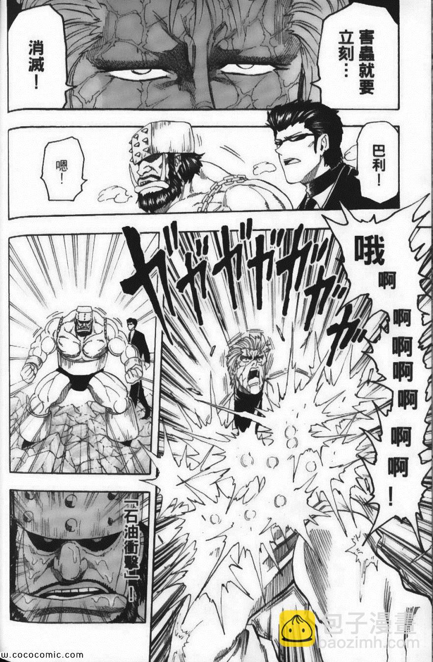 第9卷179