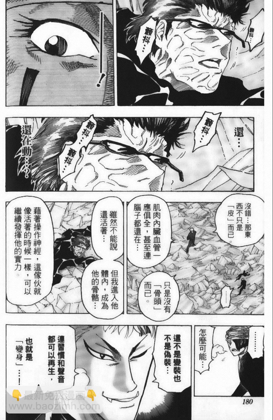 第9卷193