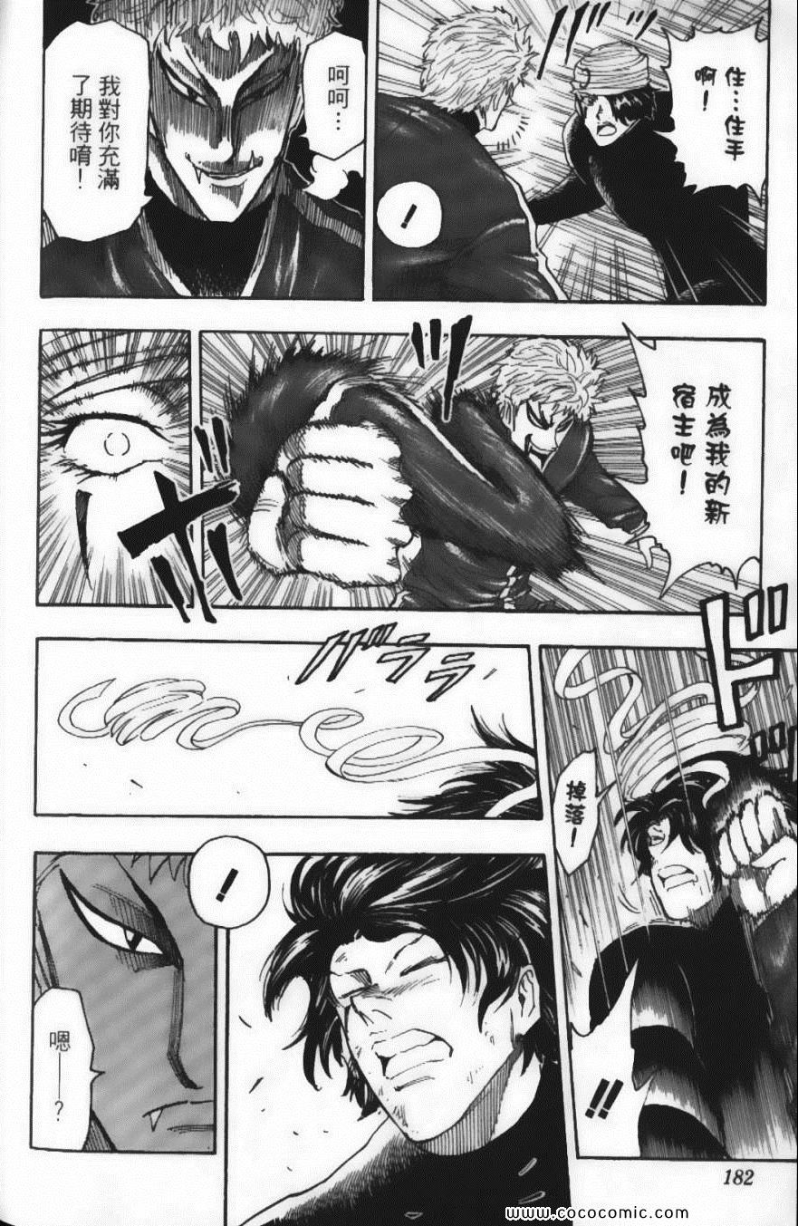 第9卷195