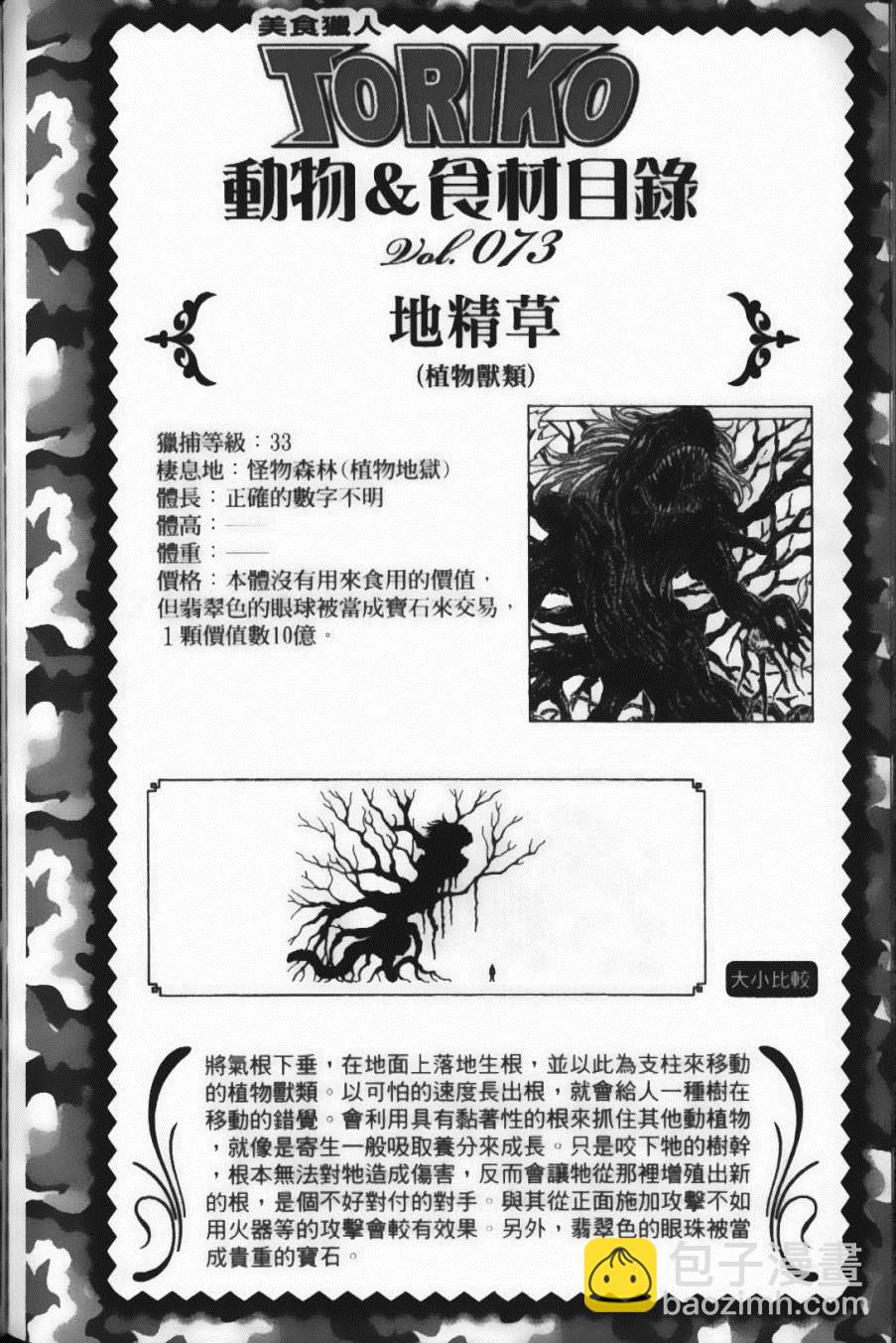 第9卷205