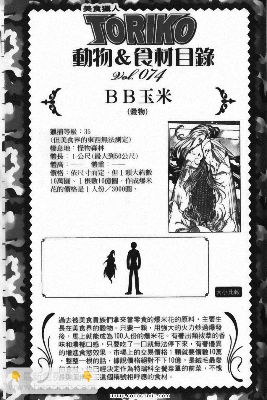 第9卷206