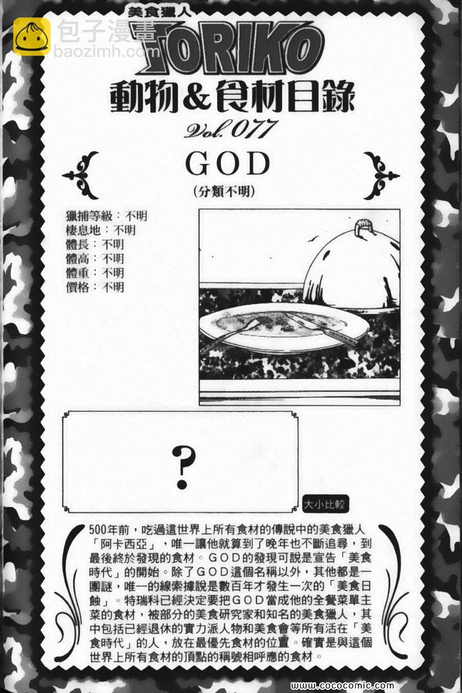第9卷213