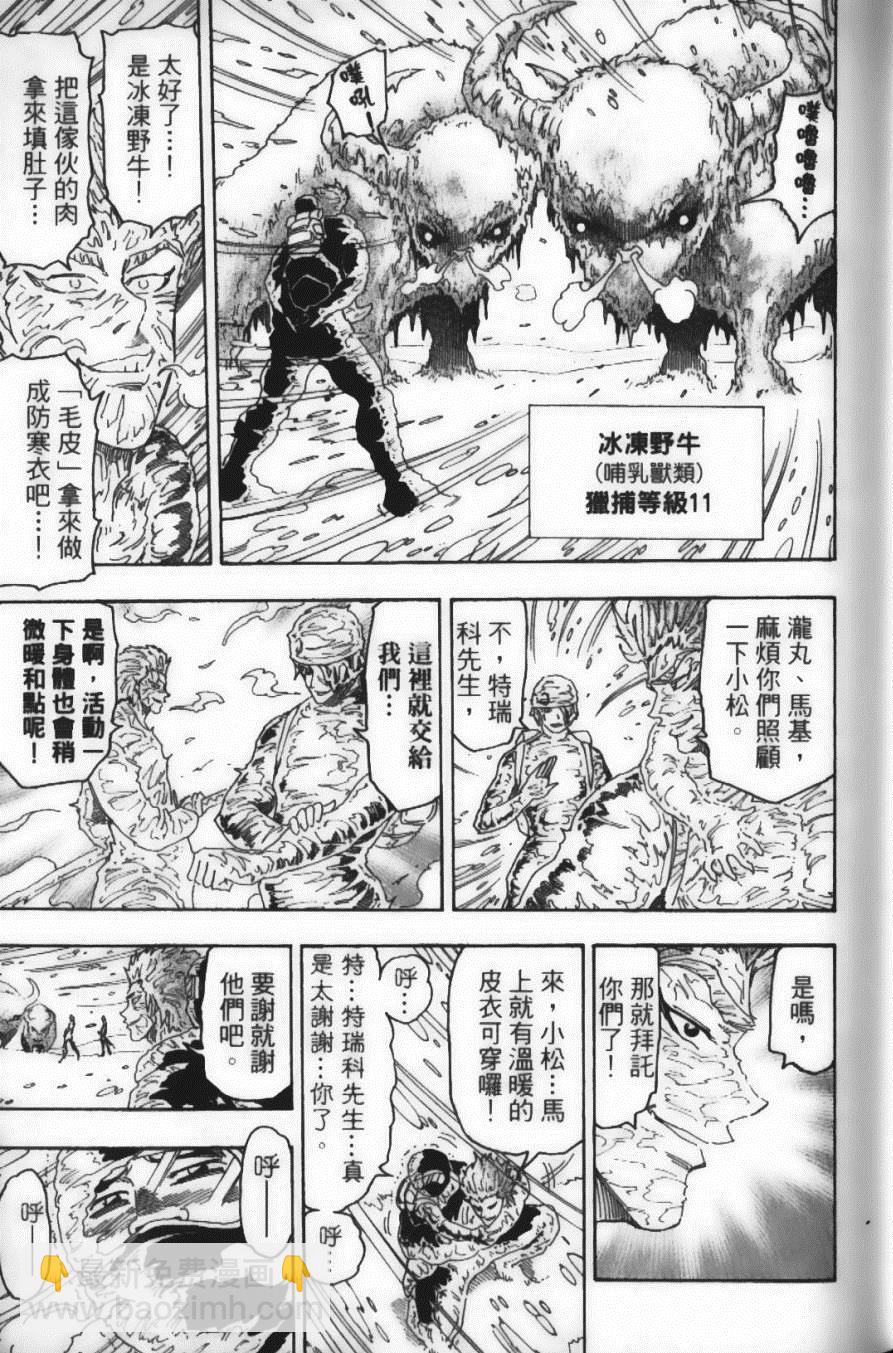 第9卷34