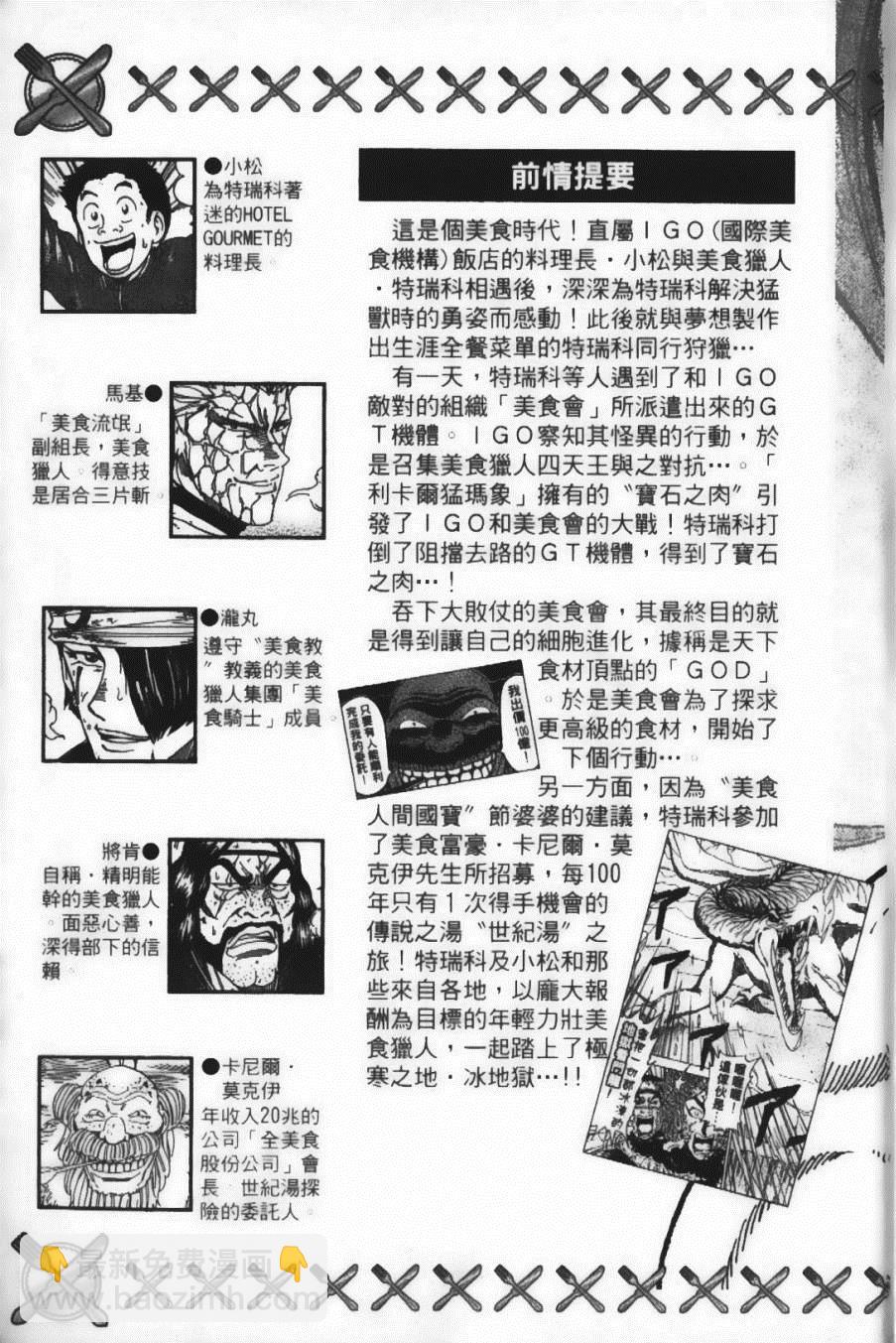 第9卷6