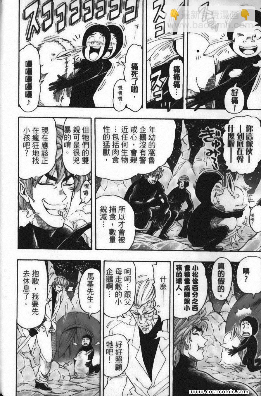 第9卷81