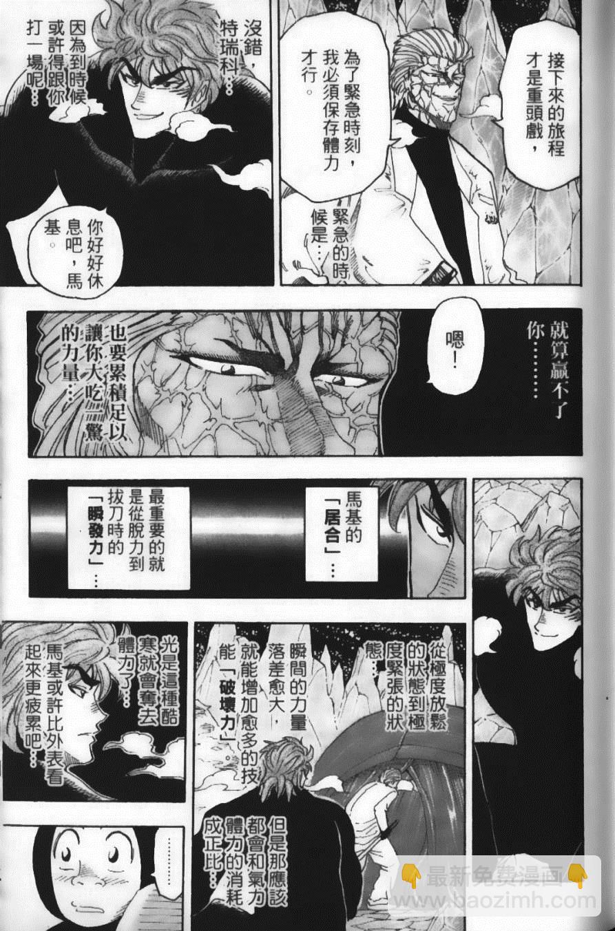 第9卷82