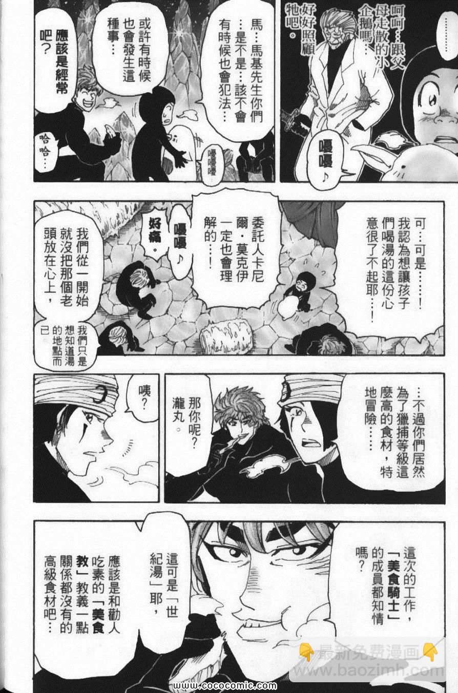 第9卷87