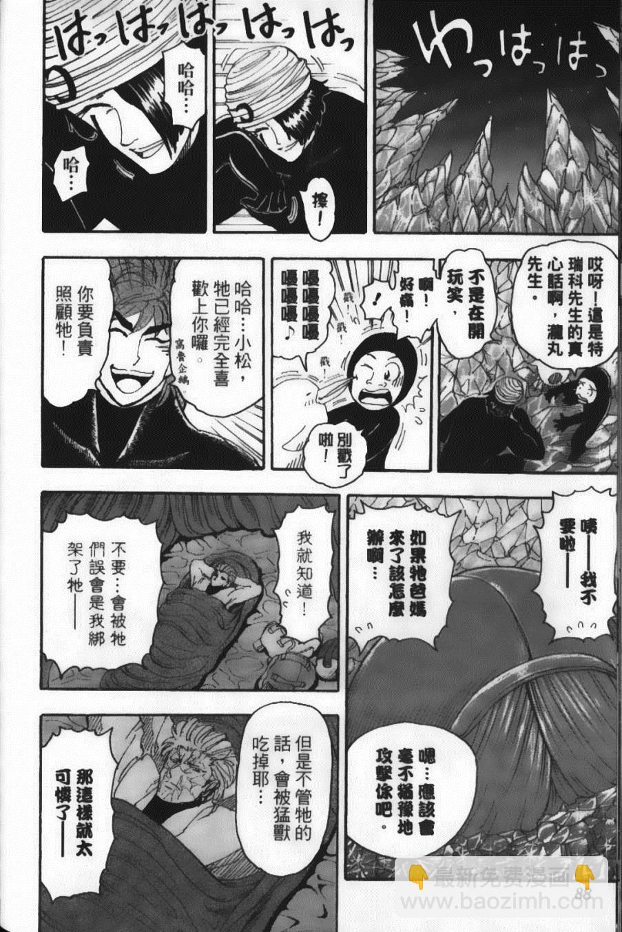第9卷93