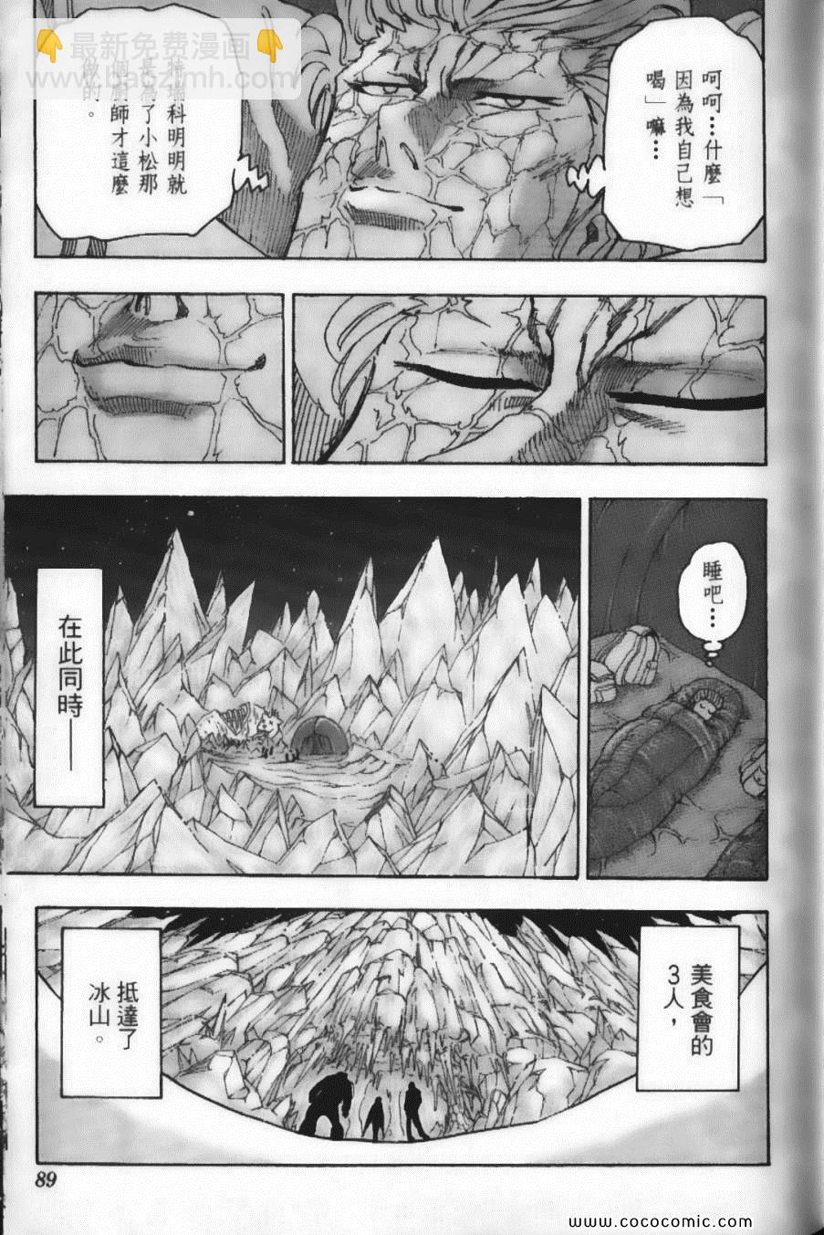 第9卷94