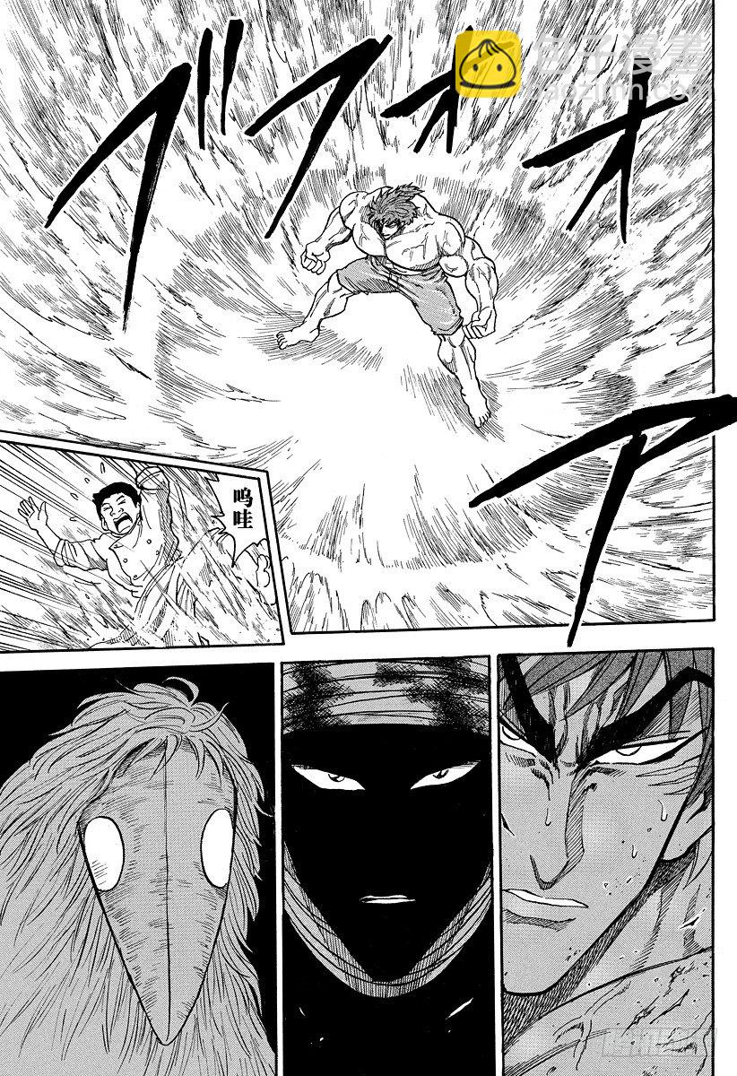 第18话 现身之物！！10