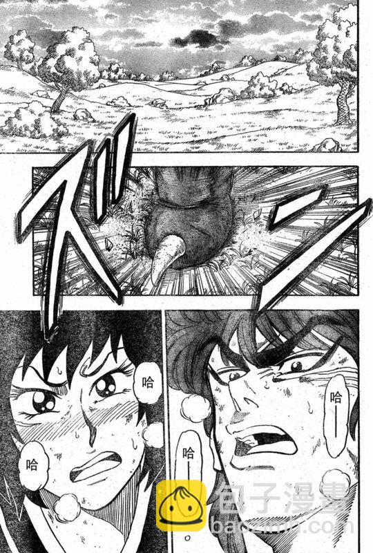 第36话11