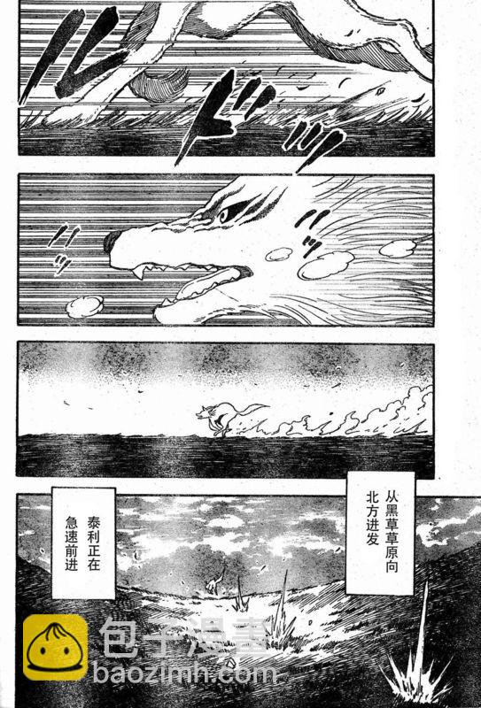 第36话6