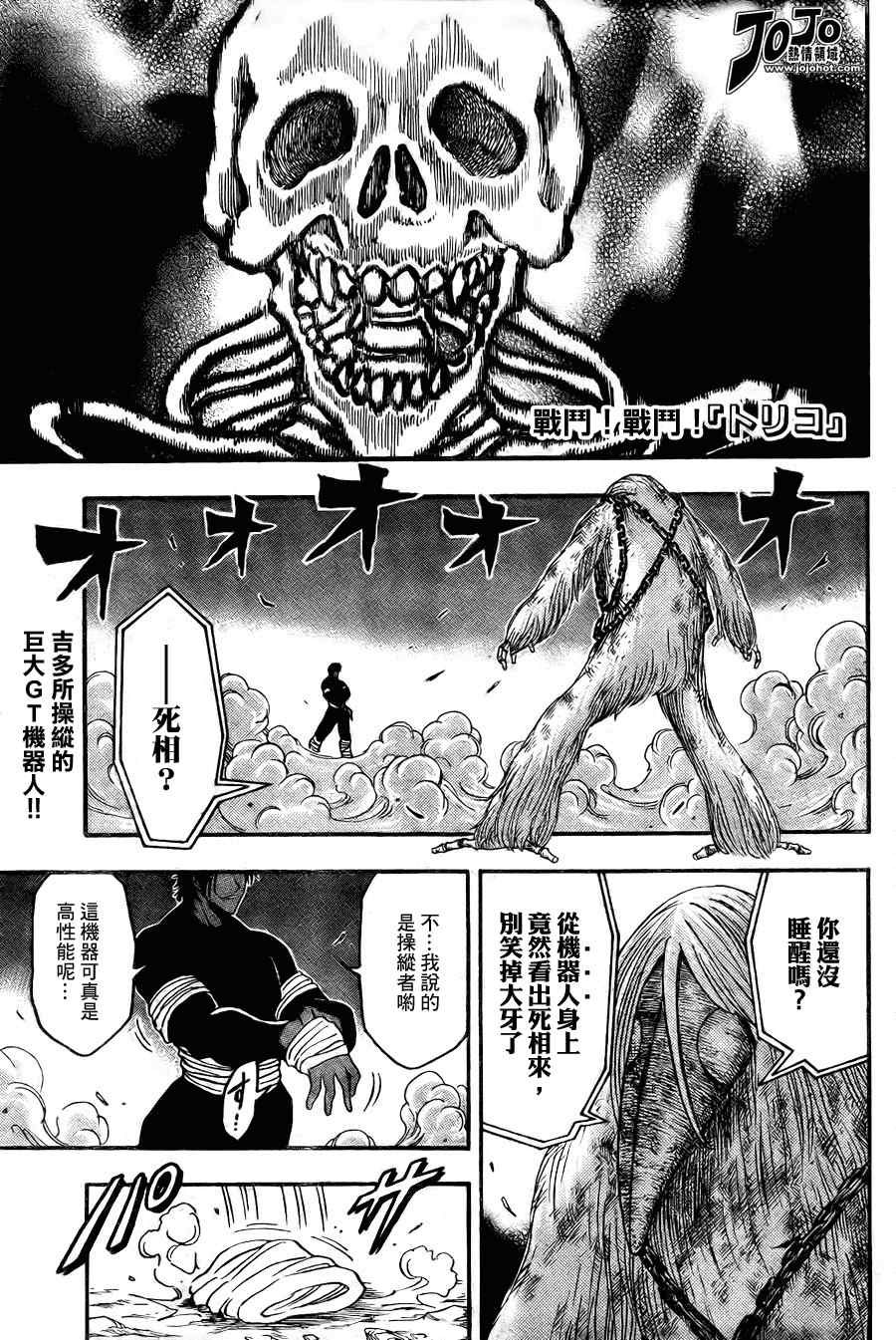 第42话0