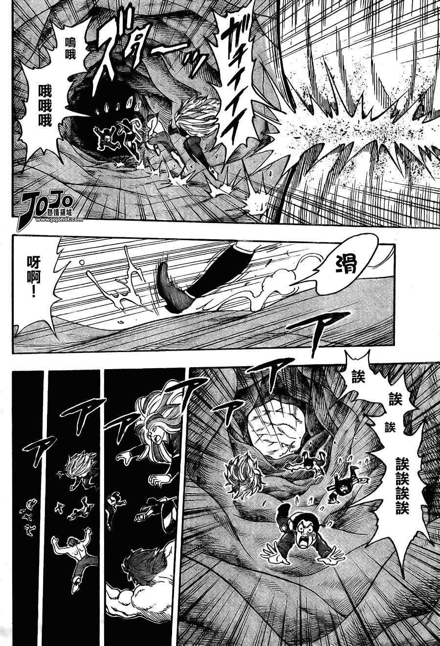 第42话15