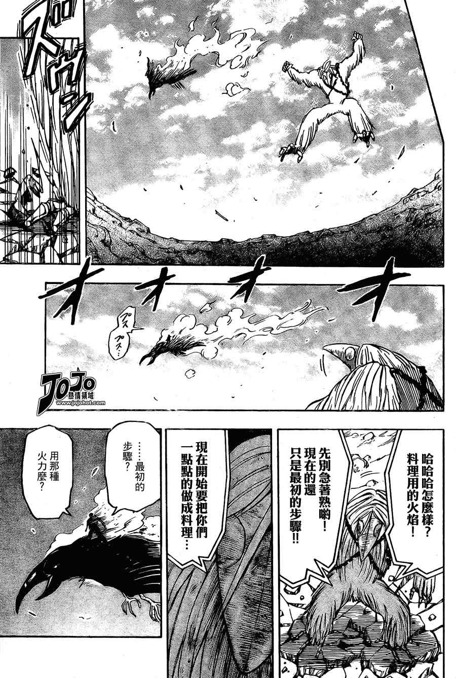 第42话16